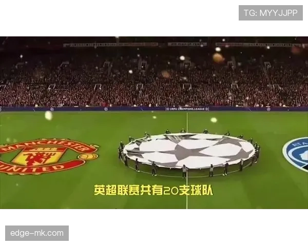 英超榜首争夺白热化,争冠形势持续提升 英超榜首争夺白热化,争冠形势持续提升