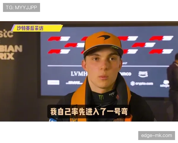 沙特职业足球联赛赛后采访：球员与教练最新回应