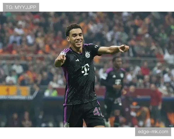 穆西亚拉:欧冠淘汰赛稳定输出的新生代关键球员