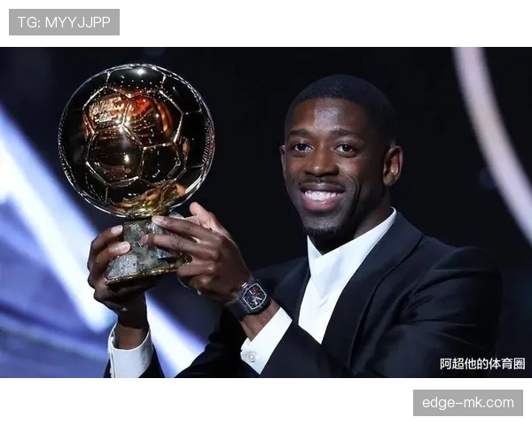 登贝莱:兑现天赋的关键制约与持续潜力解析 登贝莱:兑现天赋的关键制约与持续潜力解析