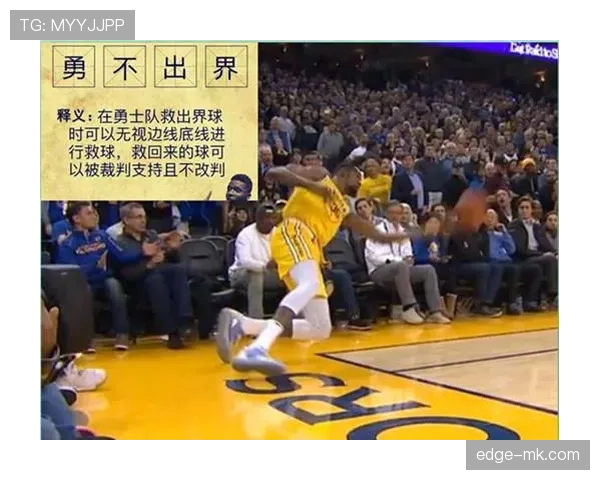 边线规则拆解：什么时候判界外球，怎么看球是否出界？