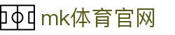 MK体育平台官网 - MK体育APP一键安装